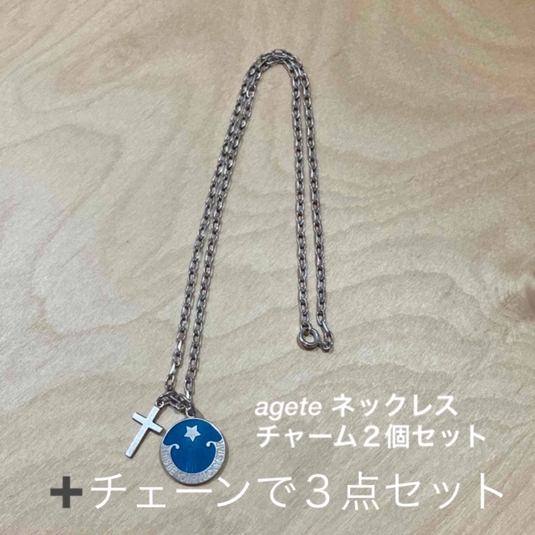 agete ネックレス（チェーン＆チャーム２個セット）【used】
