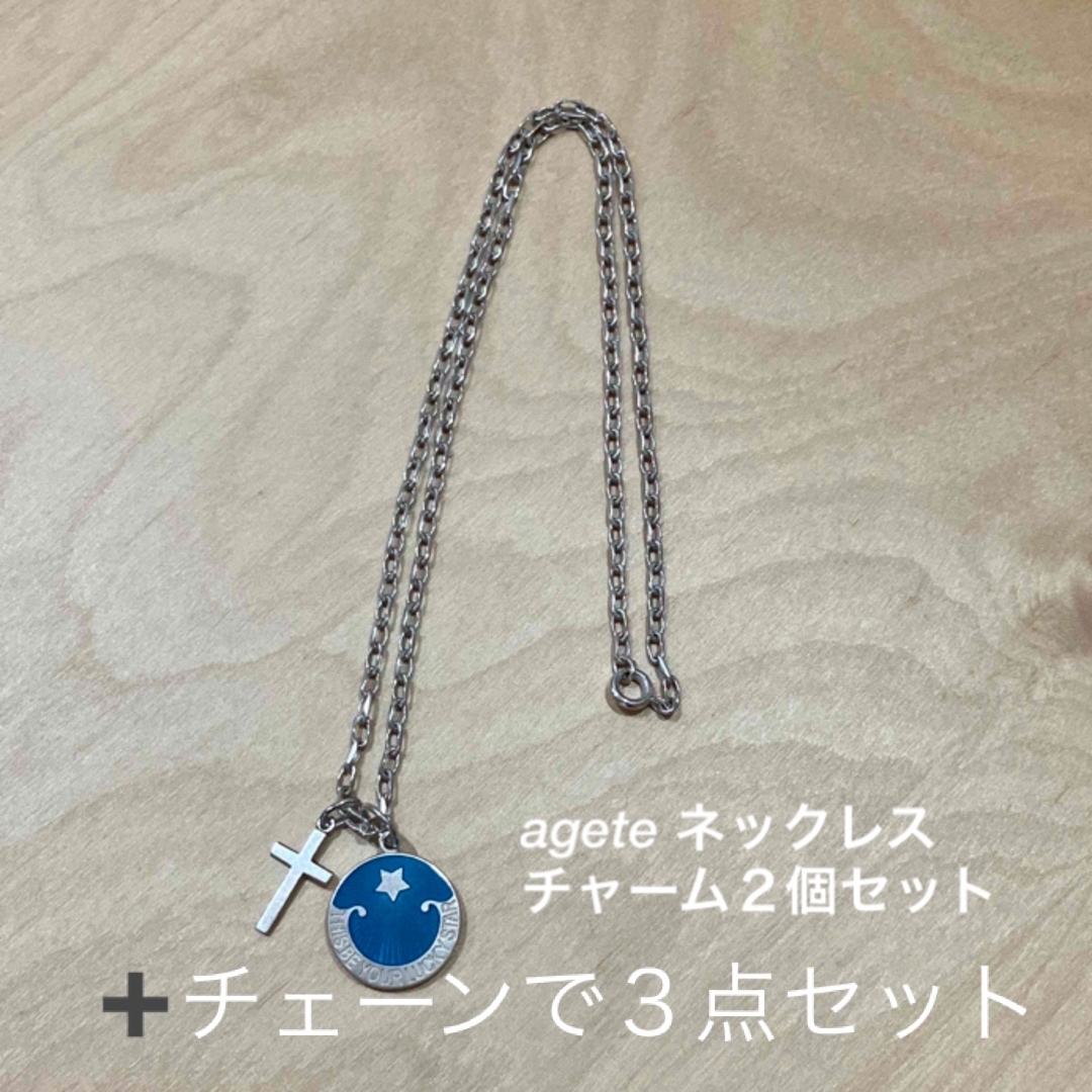 agete(アガット)のagete ネックレス（チェーン＆チャーム２個セット）【used】 レディースのアクセサリー(ネックレス)の商品写真