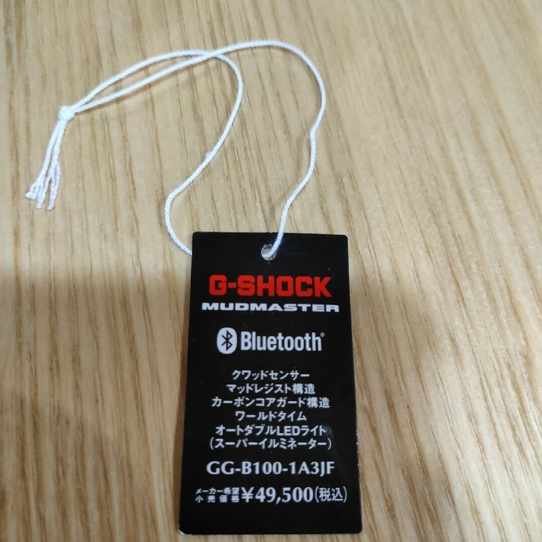 【美品】カシオ　G-SHOCK GGB-100-1A3JF マッドマスター腕時計