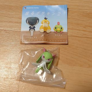 ポケモン(ポケモン)の座るポケモン 2(キャラクターグッズ)