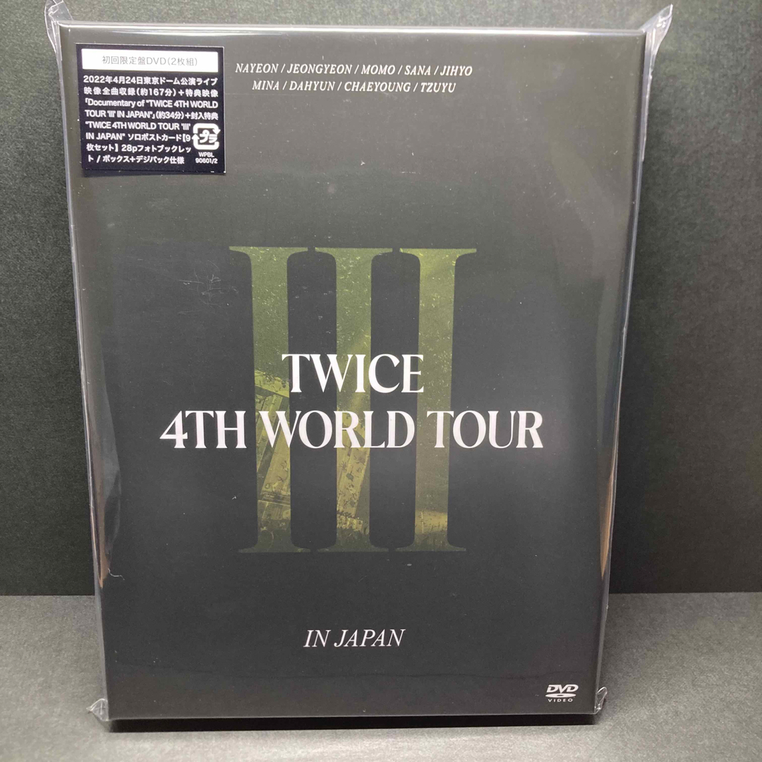 発売元TWICE 4TH WORLD TOUR 'III' IN JAPAN DVD