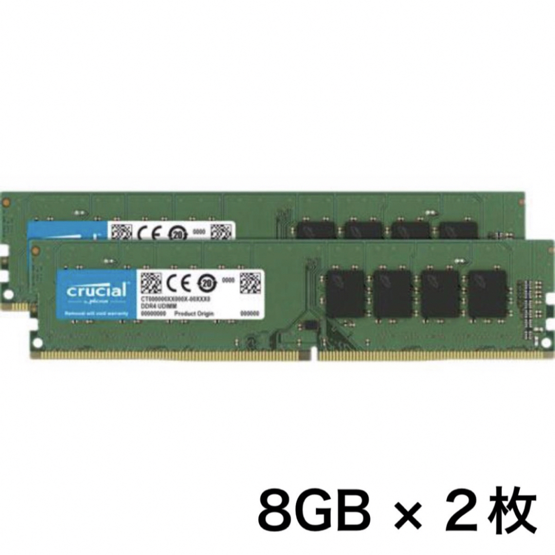 新品未開封　Crucial  PC4-25600 16GB(8GB×2枚)