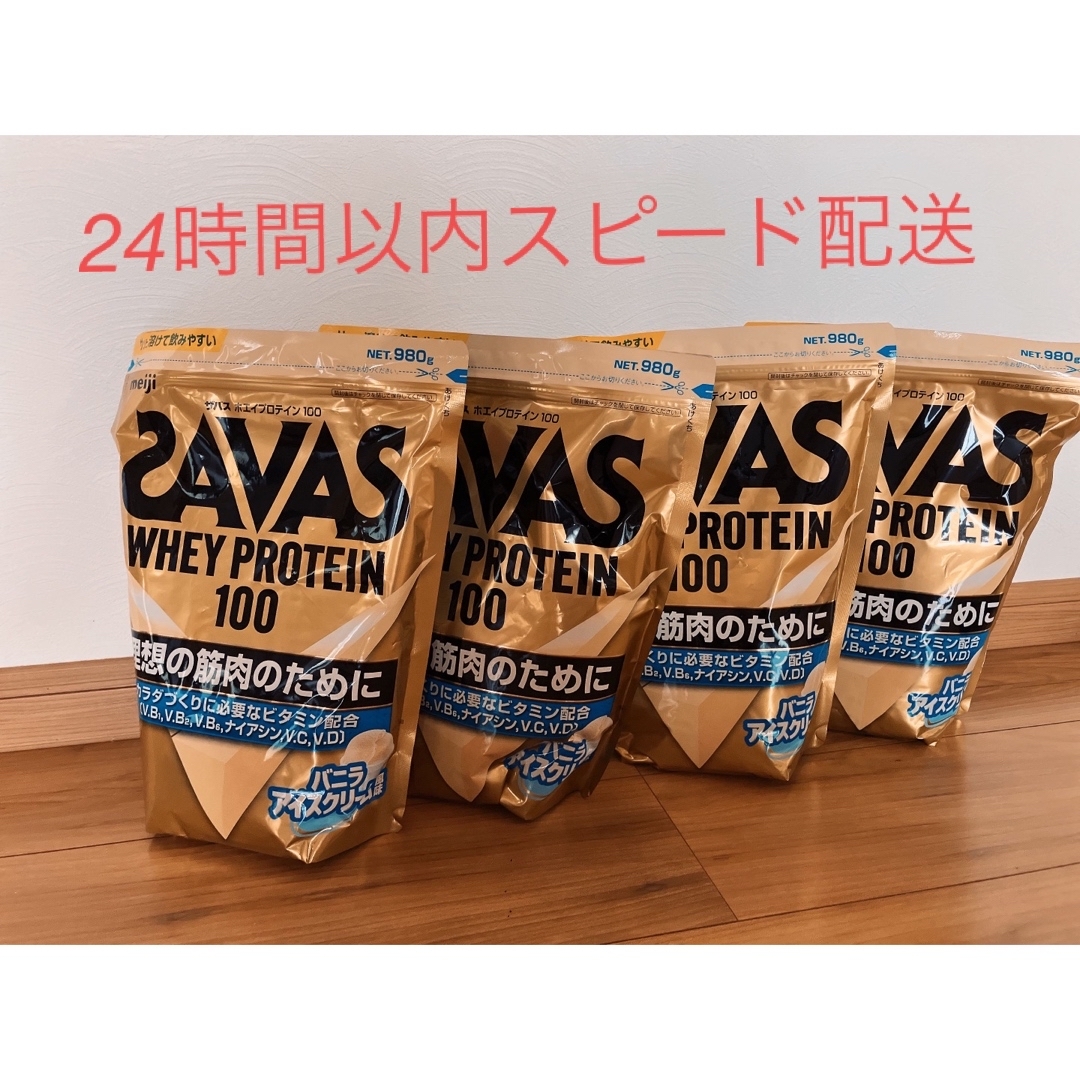 からだシフト ホエイプロテイン ミルクチョコ&ストロベリーミルク 4袋