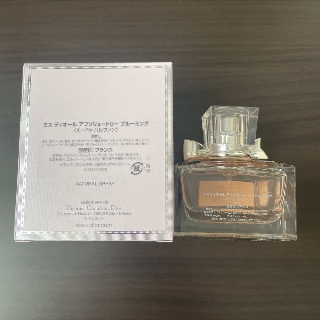 Dior(ディオール)のミス　ディオール　アプソリュートリー　ブルーミング　香水　30ml コスメ/美容の香水(香水(女性用))の商品写真