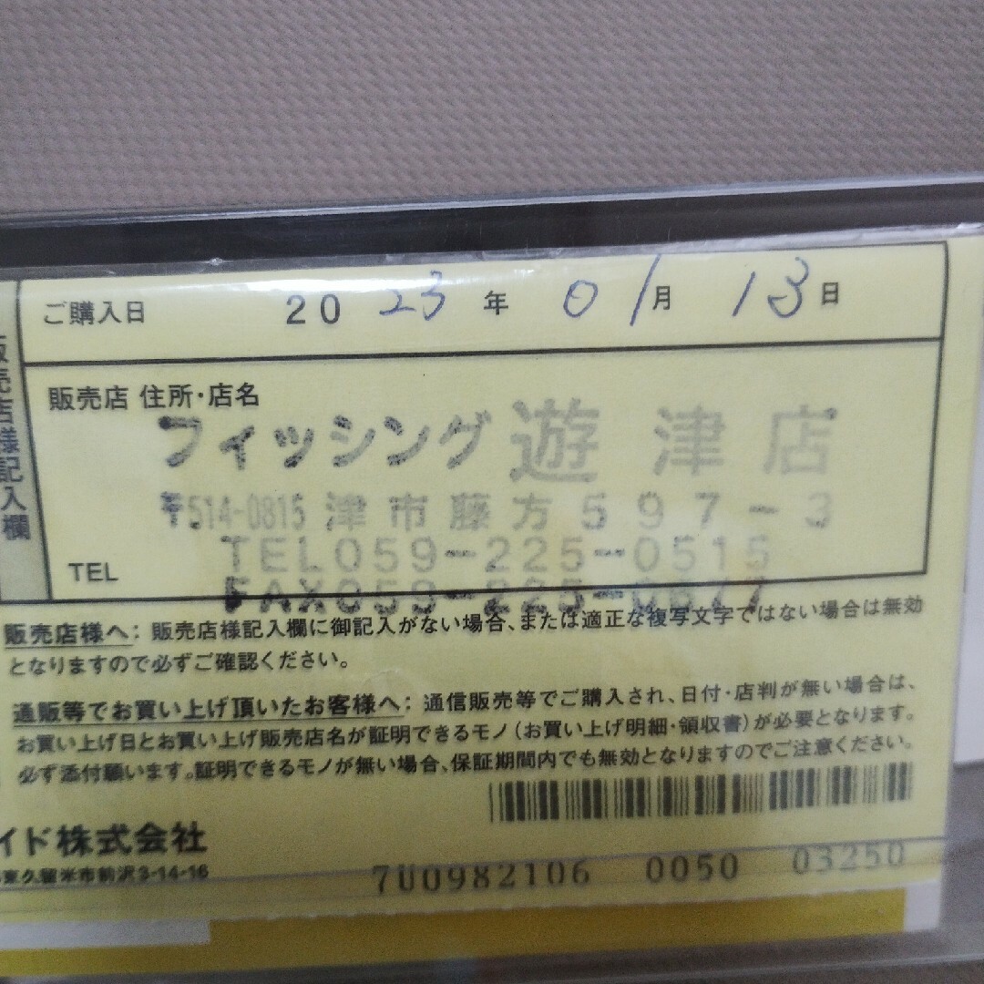 ダイワ　ジグキャスター　100H　N　ショアジギング　青物 2