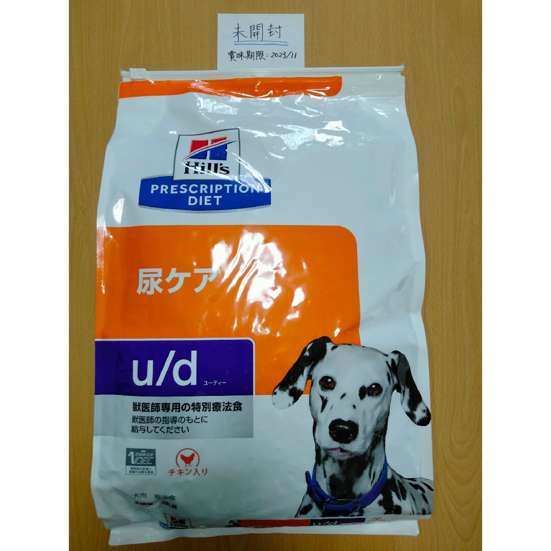 別倉庫からの配送】 ヒルズ 尿ケア u/d 療法食 ペットフード シニア犬