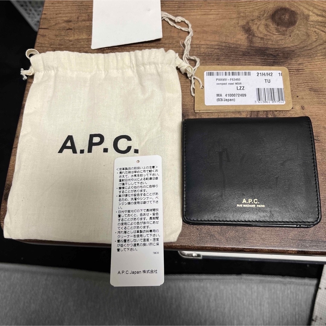 a.p.c. compact mael コンパクト財布　NOIR 21 ゴールド 1