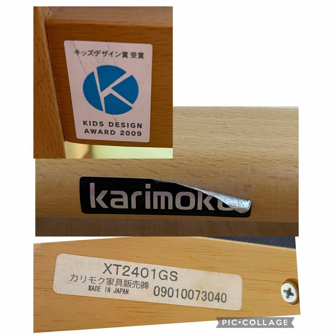 カリモク家具 デスクチェア クレシェ XT2401 ライムグリーン 8