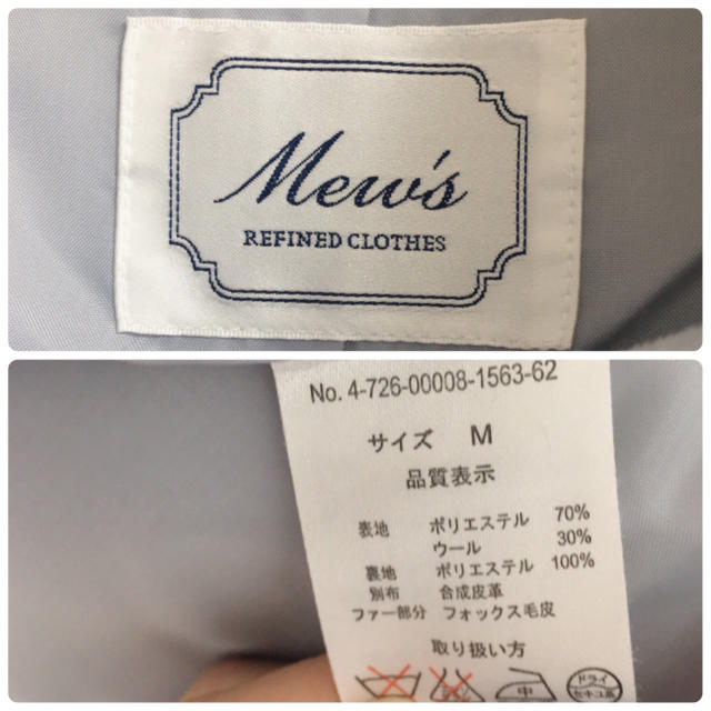 Mew's(ミューズ)のSara(2/4までで休業)様専用 レディースのジャケット/アウター(ダッフルコート)の商品写真