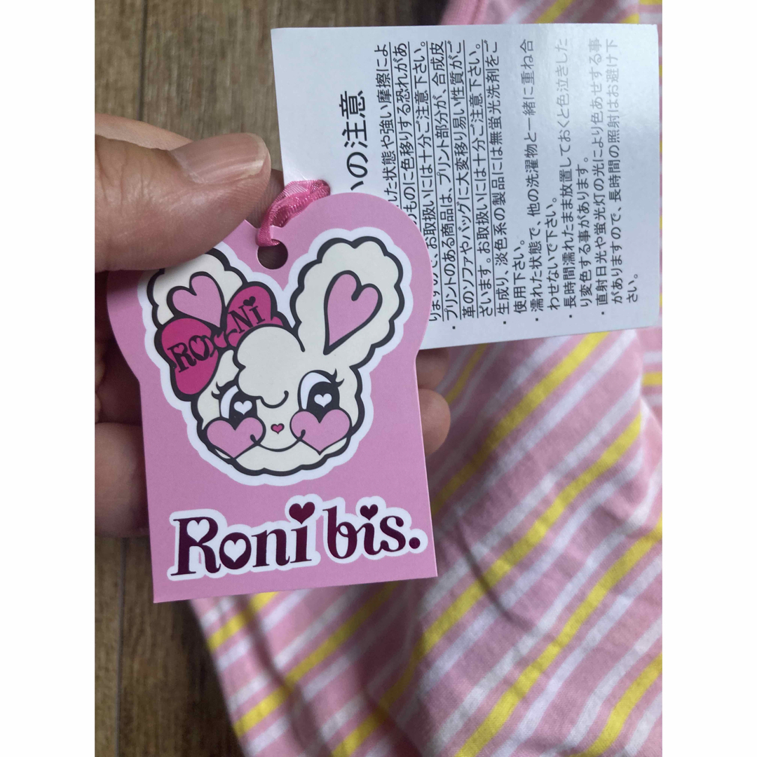 RONI(ロニィ)の新品 タグ付 Roni bis 半袖 Tシャツ 110cm キッズ/ベビー/マタニティのキッズ服男の子用(90cm~)(Tシャツ/カットソー)の商品写真