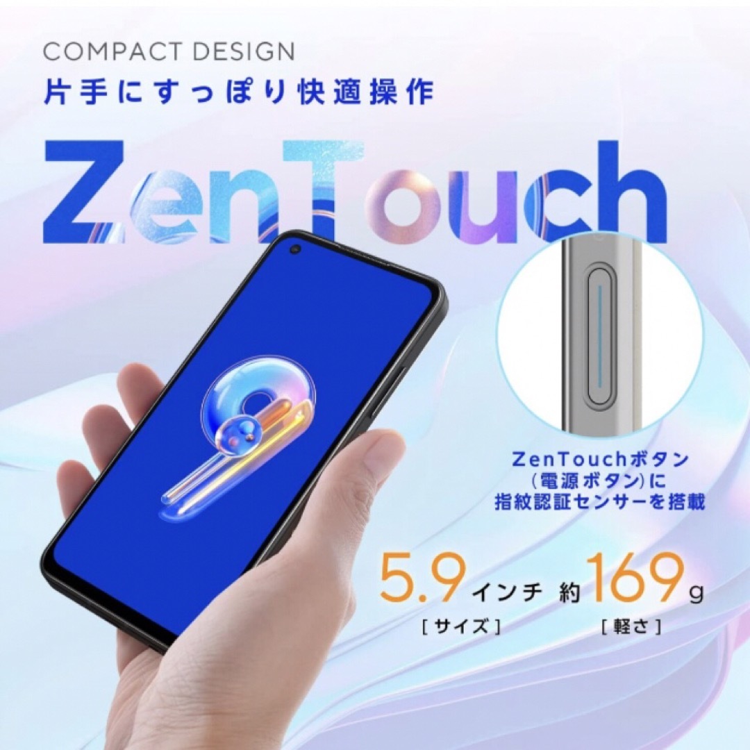 【新品・未開封】 Zenfone 9 ミッドナイトブラック SIMフリー 残債無