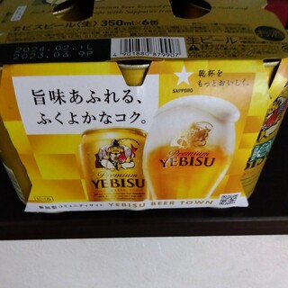 エビス(EVISU)のエビスビール　350×6缶(ビール)