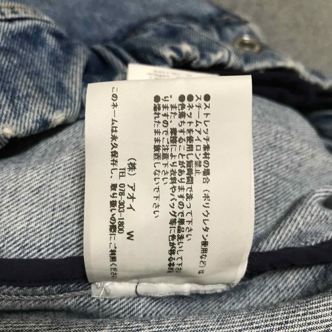 MSGM - msgm デニムブルゾンの通販 by TK|エムエスジイエムならラクマ