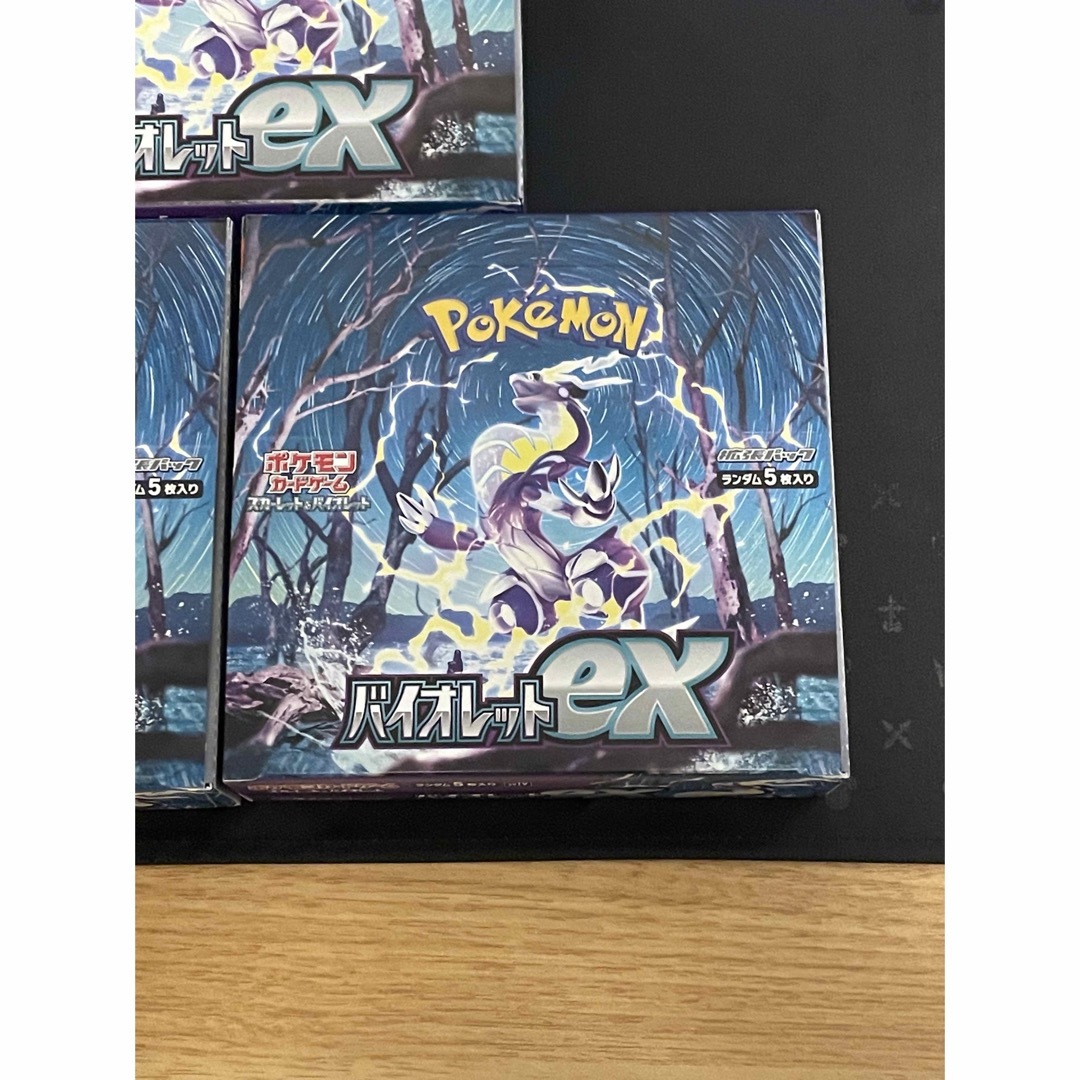 ポケモンカード バイオレットex ボックス3つ シュリンクなし ポケモンカード バイオレットex ボックス3つ シュリンクなし