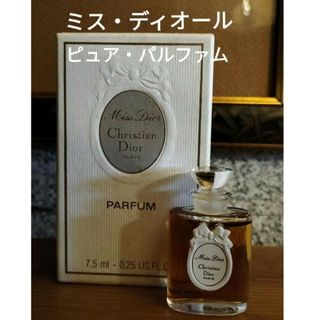 訳あり／ディオール ディオレラ オードトワレ100ml 香水