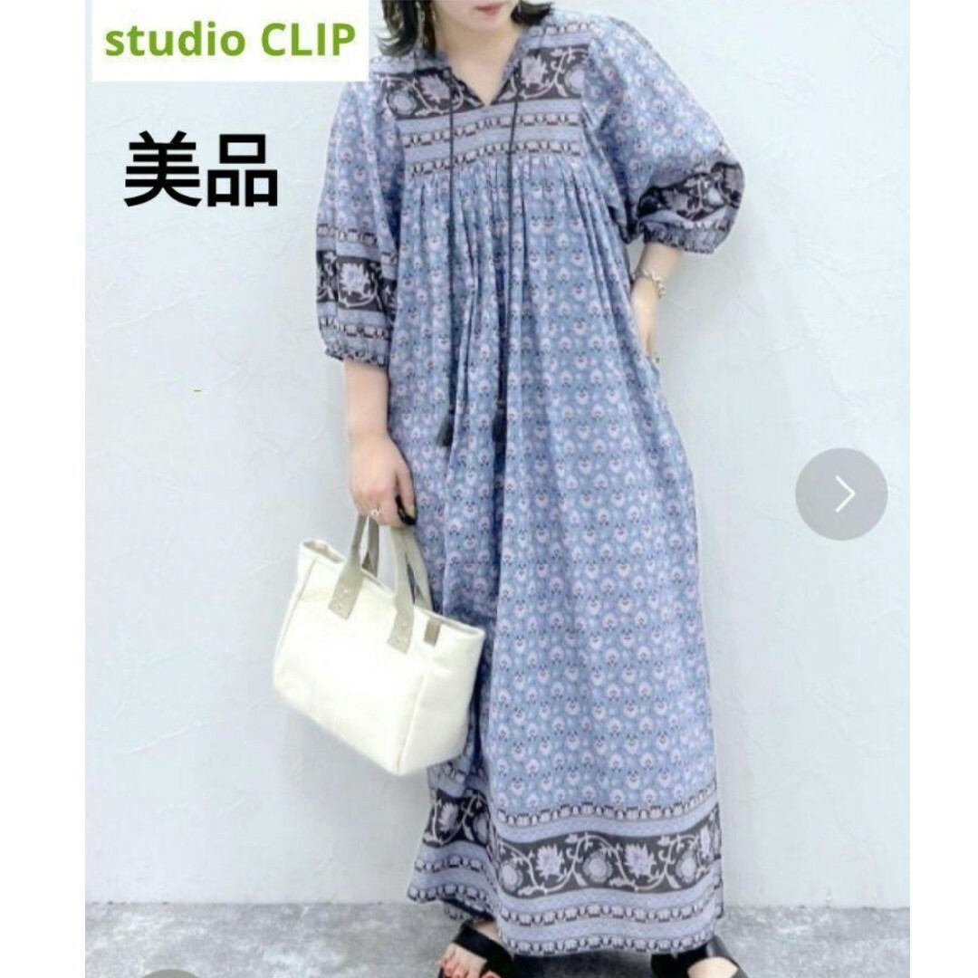 STUDIO CLIP(スタディオクリップ)の美品　studio CLIP/　インド　タッセル付き　ロングワンピース レディースのワンピース(ロングワンピース/マキシワンピース)の商品写真