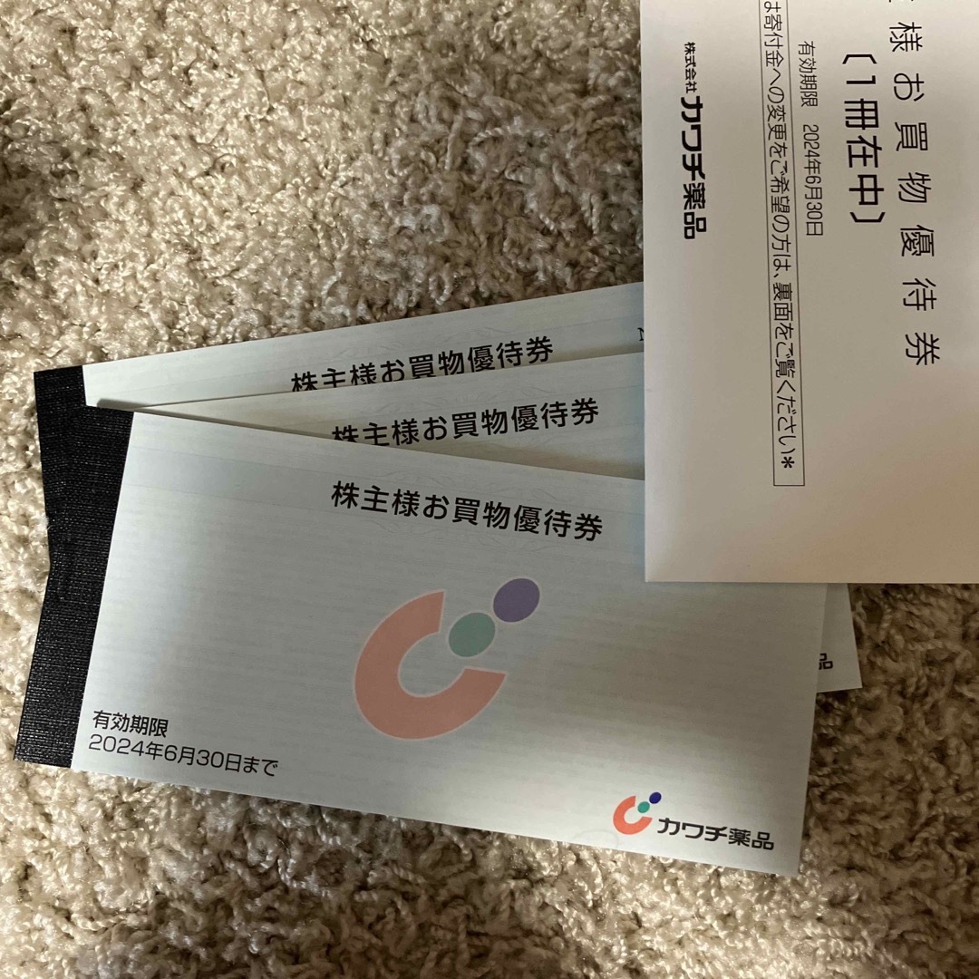阪急全線乗車カード半年一枚レターパック即発送