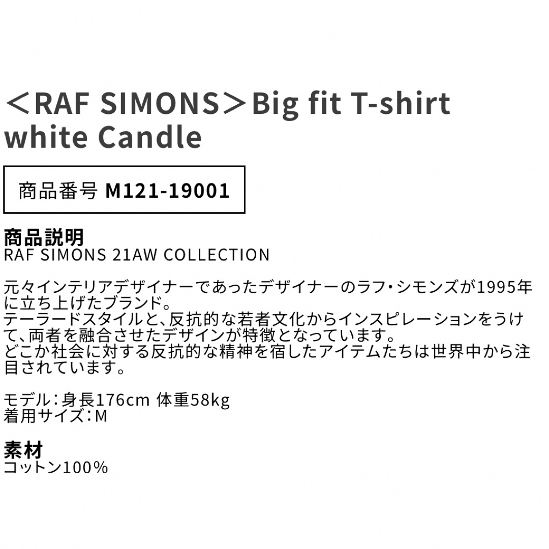 RAF SIMONS(ラフシモンズ)のラルク　yukihiro 着用　ラフシモンズ　キャンドルTシャツ メンズのトップス(Tシャツ/カットソー(半袖/袖なし))の商品写真