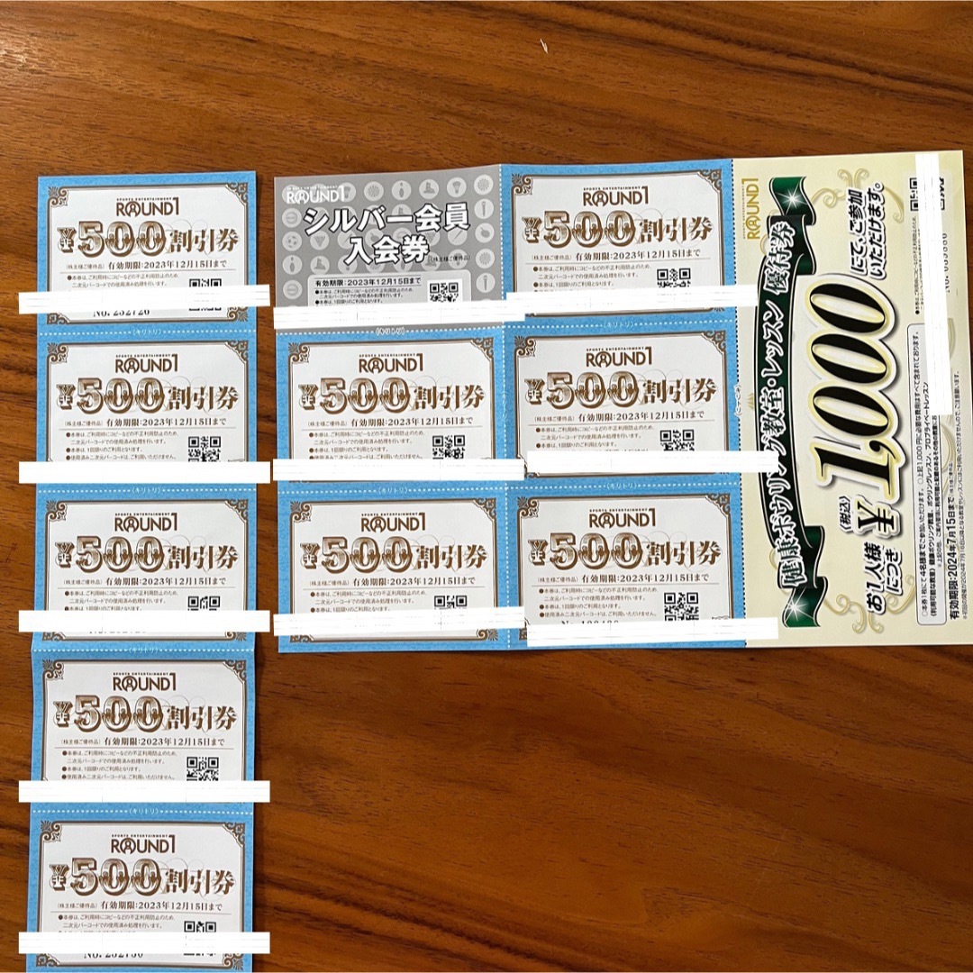 ラウンドワン株主優待 シルバー会員 500円×10枚 チケットの優待券/割引券(その他)の商品写真