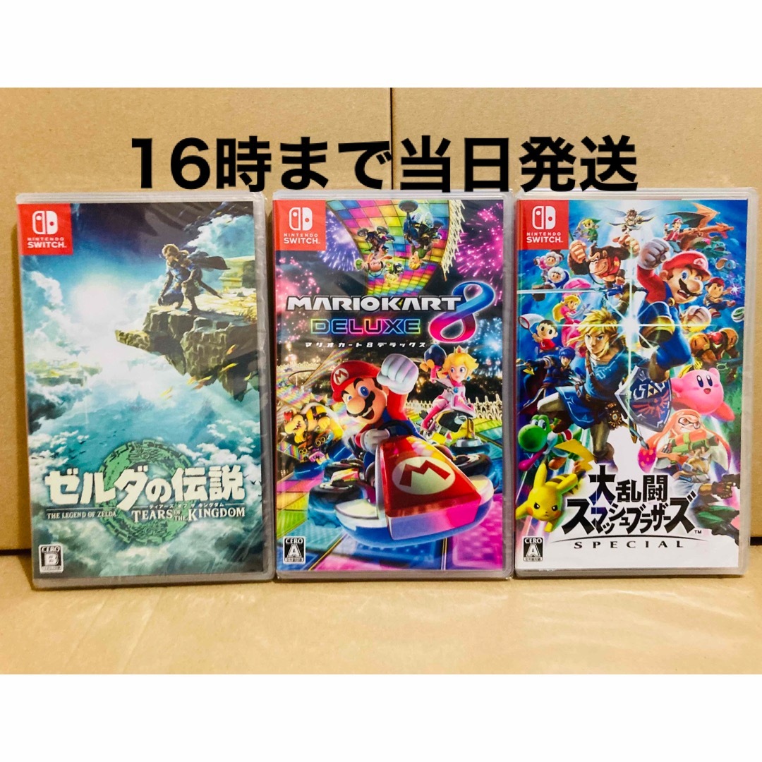 マリオカート8 ゼルダの伝説 ティアーズ オブ ザ キングダム