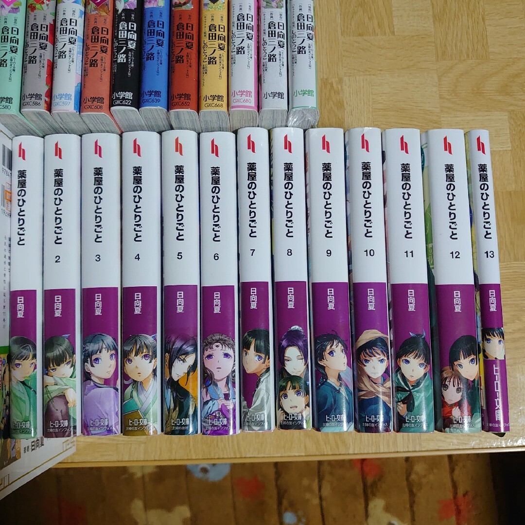 薬屋のひとりごと　倉田三ノ路　全巻　ねこクラゲ　全巻　小説　全巻　計40冊+特典 エンタメ/ホビーの漫画(全巻セット)の商品写真