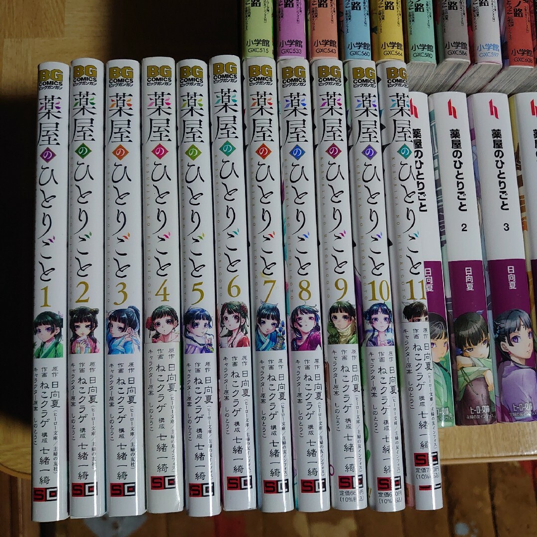 薬屋のひとりごと　倉田三ノ路　全巻　ねこクラゲ　全巻　小説　全巻　計40冊+特典 エンタメ/ホビーの漫画(全巻セット)の商品写真