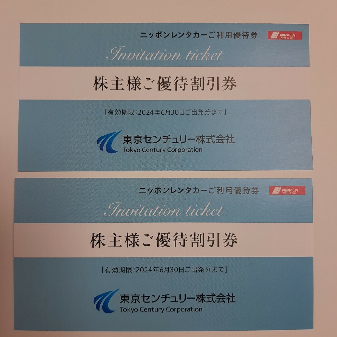 匿名発送】株主優待 東京センチュリー（ニッポンレンタカー割引券6,000 ...