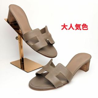 Hermes - 新品そっくりさん⭐エルメスHERMES オアジス エトゥープ