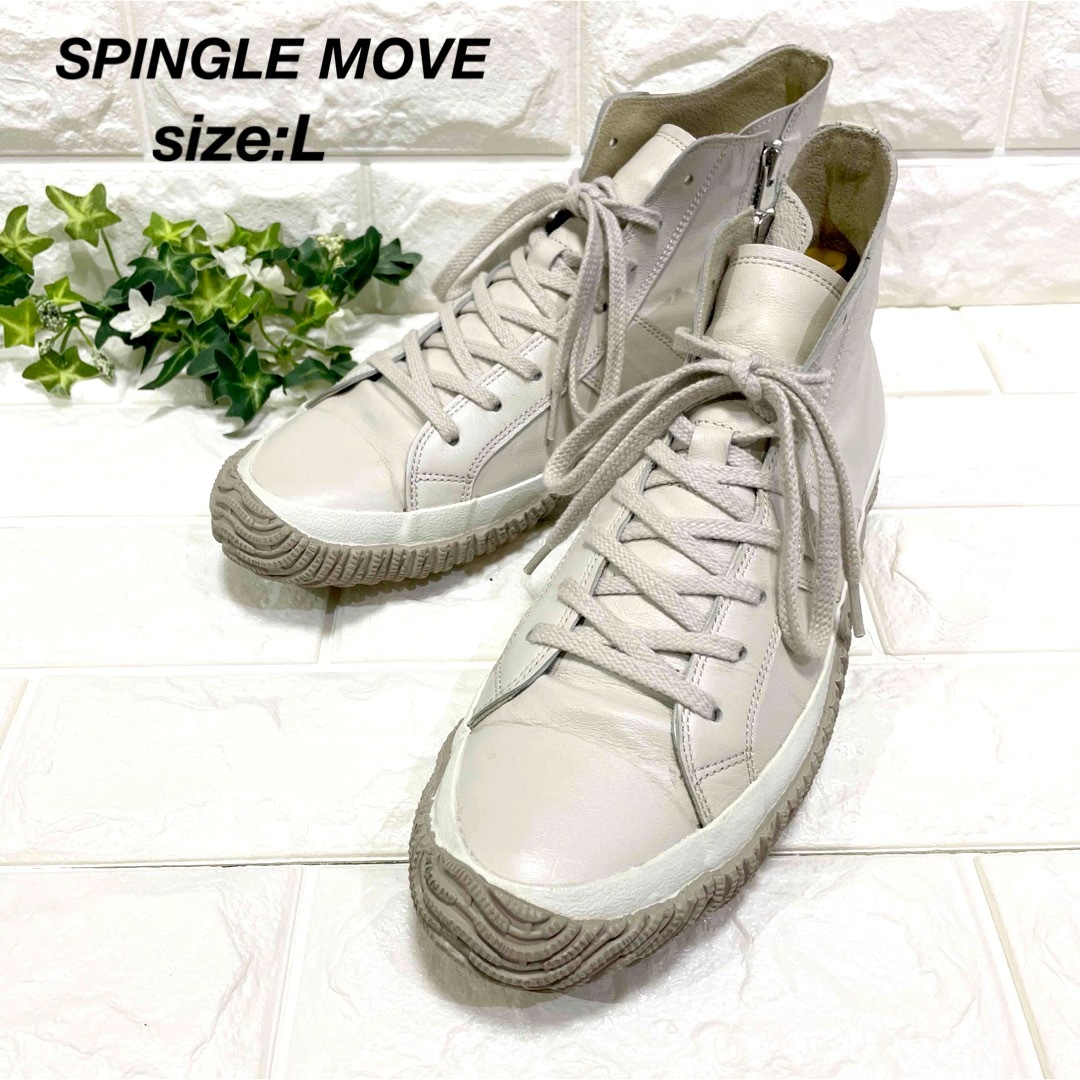 美品】SPINGLE MOVE スピングルムーブ ハイカットスニーカーL - スニーカー