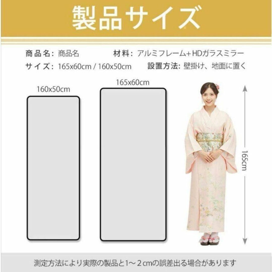 スタンドミラー 165cm*60cm 全身鏡 壁掛け立て掛け ゴールド 600