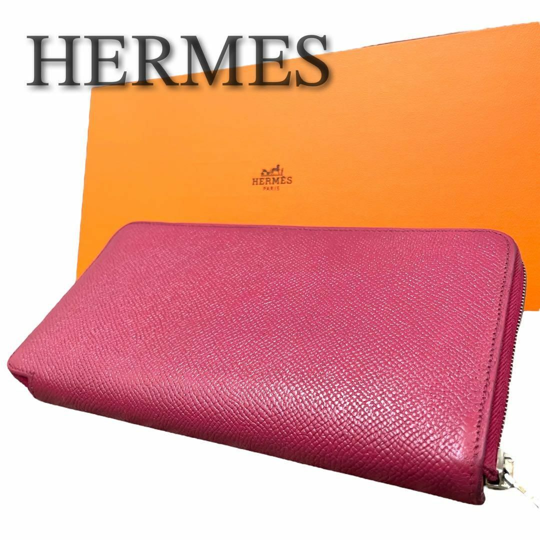 HERMES エルメス アザップロングシルクイン ラウンドファスナー 長財布