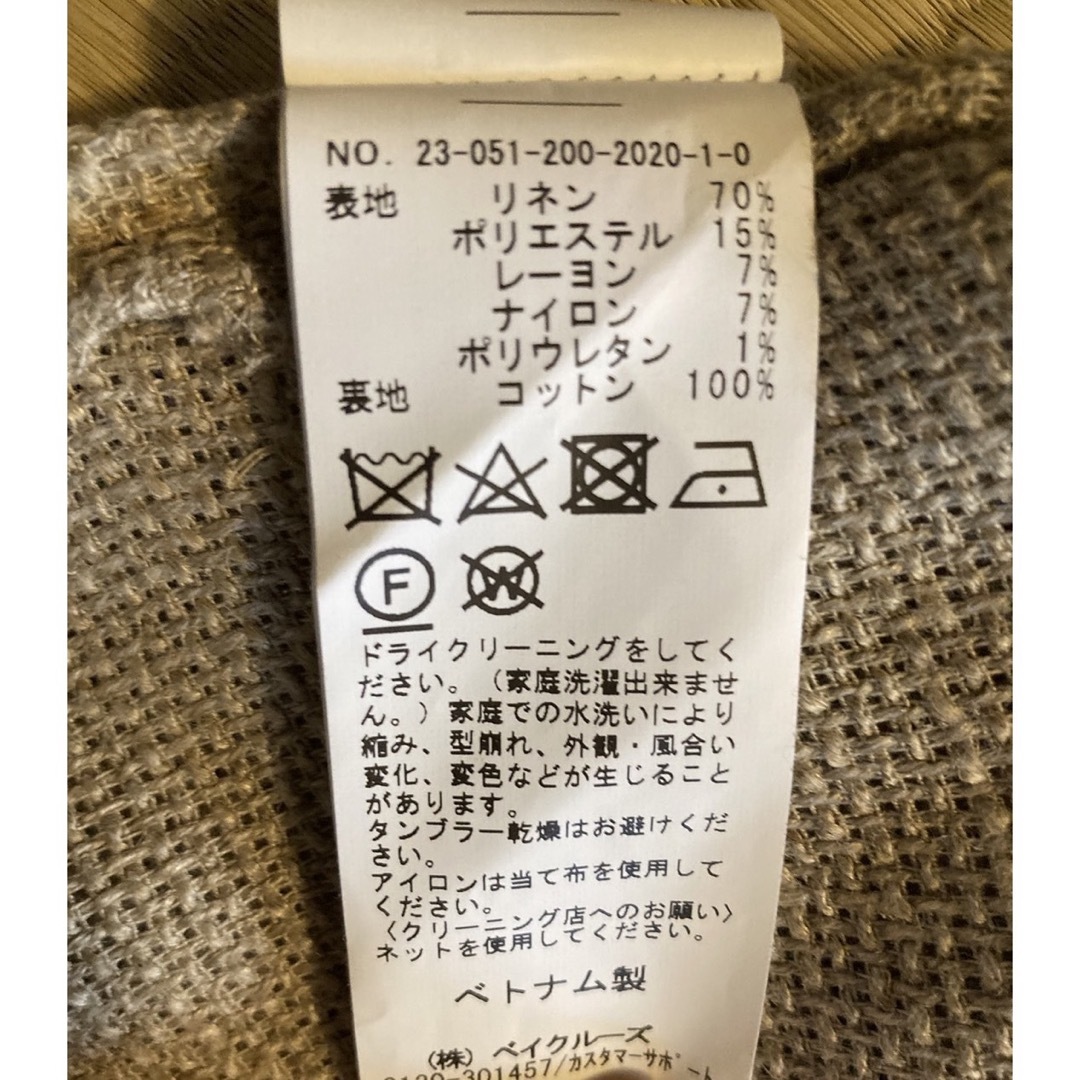 Spick & Span(スピックアンドスパン)のcnn様専用　3日までお取り置き レディースのトップス(ベスト/ジレ)の商品写真