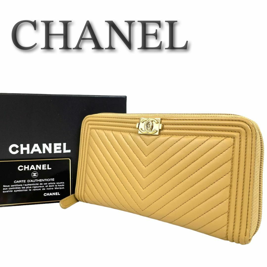 CHANEL - CHANEL ボーイシャネル ラウンドファスナー 長財布 ベージュ