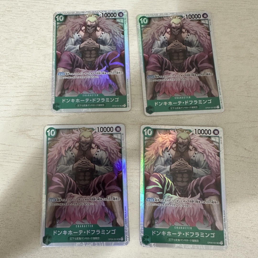 ONE PIECE - ドンキホーテ・ドフラミンゴ SR 4枚 ワンピース 謀略の