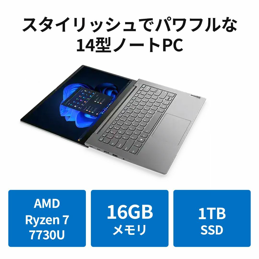 新品最新 超ハイスペック Lenovo ThinkBook 14 Ryzen 7