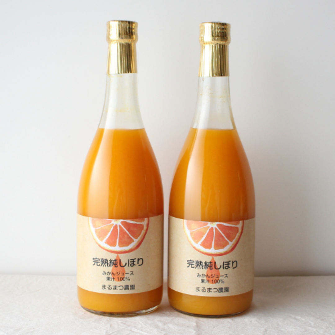 【送料無料】みかん農家が作る、プレミアムみかんジュース720ml×2本 食品/飲料/酒の飲料(ソフトドリンク)の商品写真