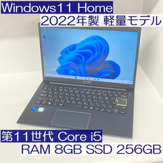 【希少】ASUSアイシクルゴールド☘8世代i5☘NVMe新品SSD512GB☘️