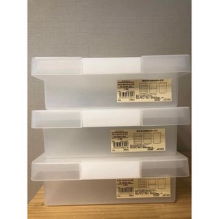 ムジルシリョウヒン(MUJI (無印良品))の無印良品　キャリーボックス・ロック付　小　薄型　3個セット(ケース/ボックス)