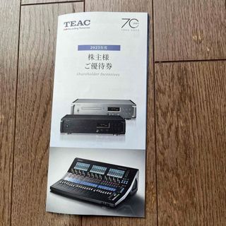 TEAC　株主優待券　ティアック20%Offクーポン(ショッピング)