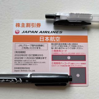 ジャル(ニホンコウクウ)(JAL(日本航空))のJALの株主優待券(2023年11月30日搭乗分まで)(その他)