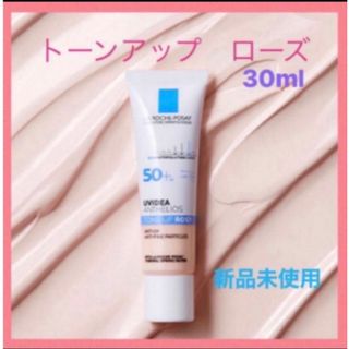 ラロッシュポゼ(LA ROCHE-POSAY)のラ ロッシュ ポゼ  UVイデア XL  トーンアップ ローズ　30ml(化粧下地)