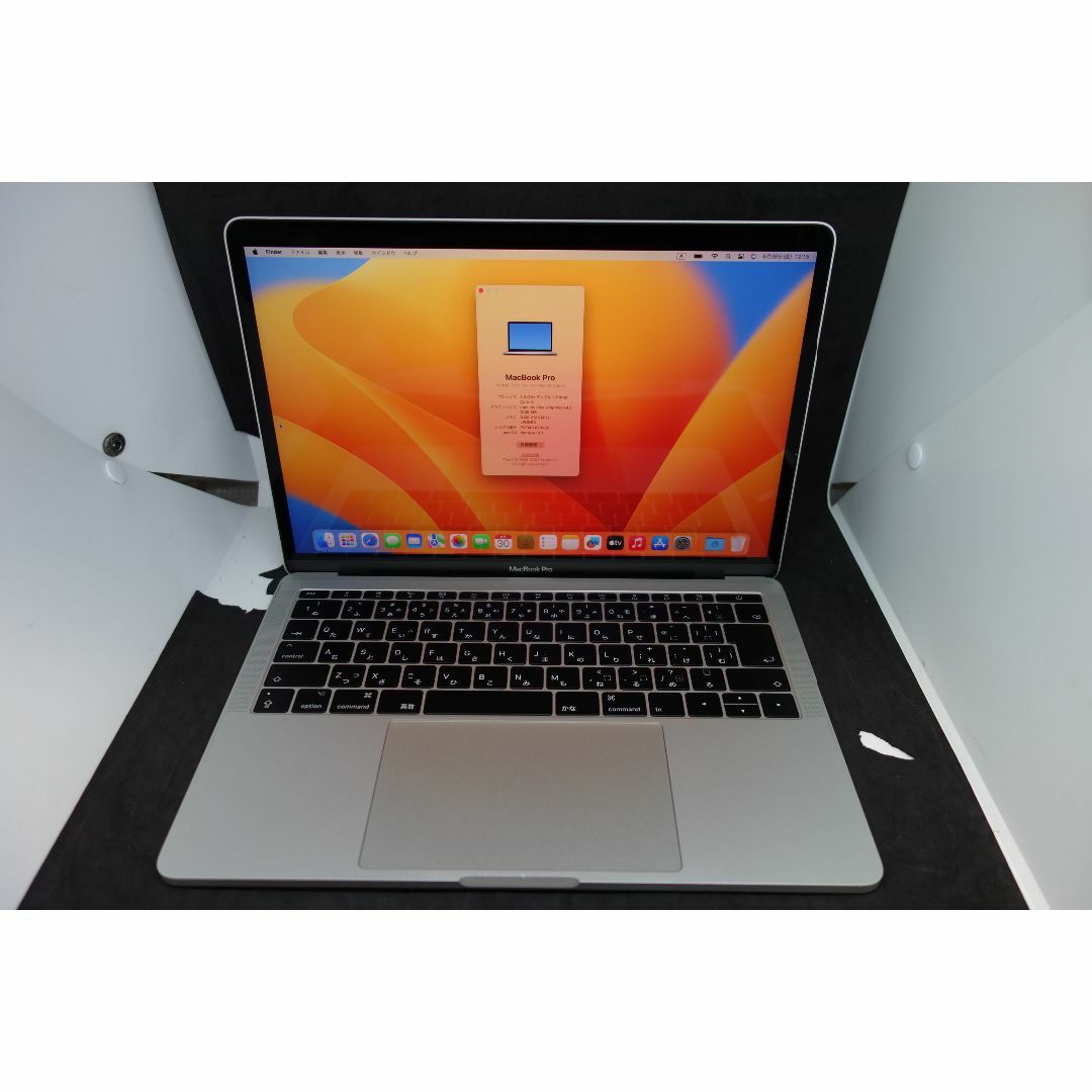 MacBook Pro 2017 13インチi5  8GB  256GB