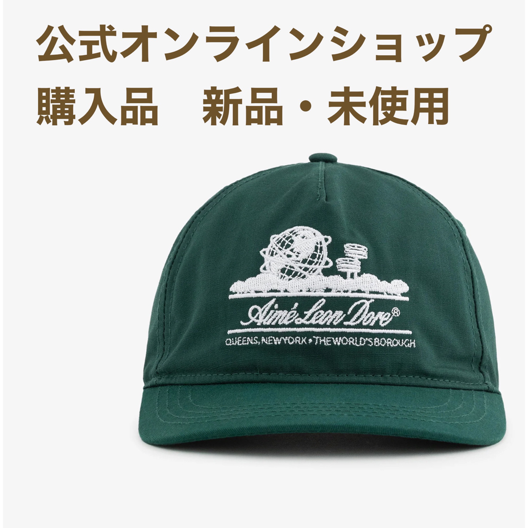 aime leon dore Unisphere Hat ボタニカルグリーン