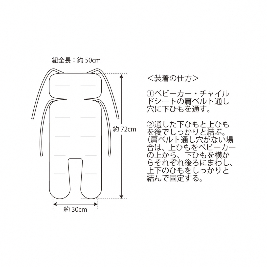 ジェルパッド　冷感　抱っこ紐、ベビーカー2つ