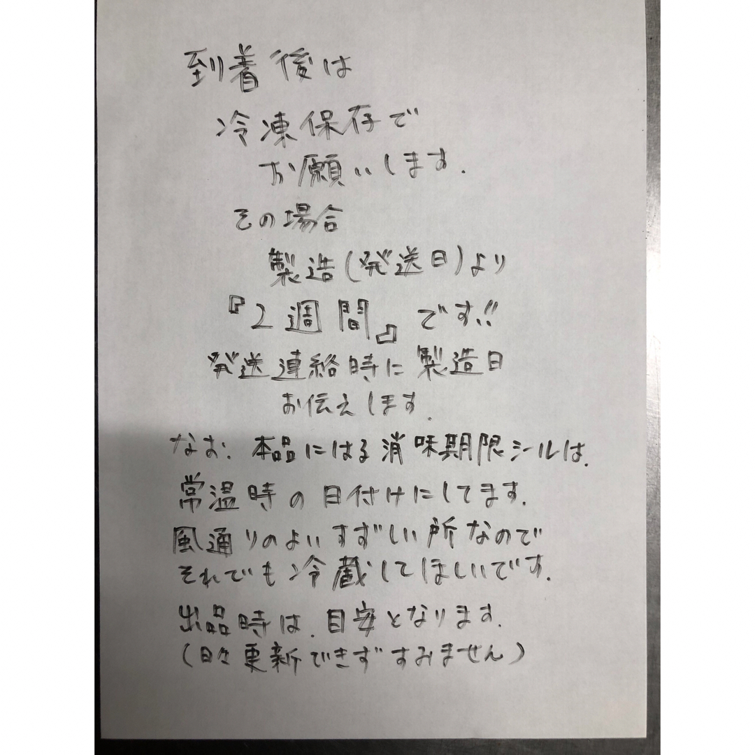 苦手なし【お試し】国産小麦のベーグル8個入り 食品/飲料/酒の食品(パン)の商品写真