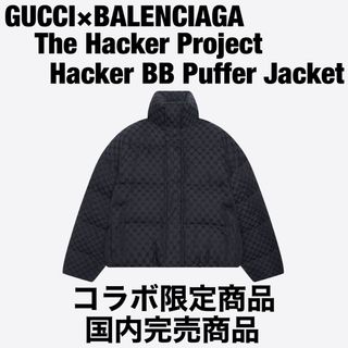 グッチ(Gucci)の即完売 GUCCI × BALENCIAGA ダウンジャケット コラボ限定企画(ダウンジャケット)