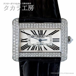 カルティエ(Cartier)の【鑑別書付き】 カルティエ 腕時計 タンクディヴァン LM ダイヤモンド(腕時計(アナログ))