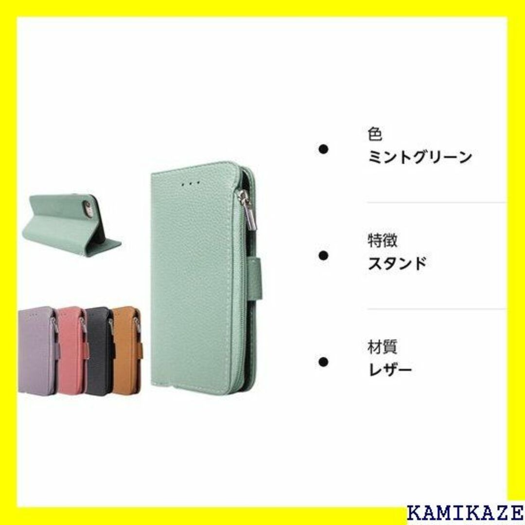 ☆在庫処分 Xperia Ace III SO-53C S 財布 ミントグリーン