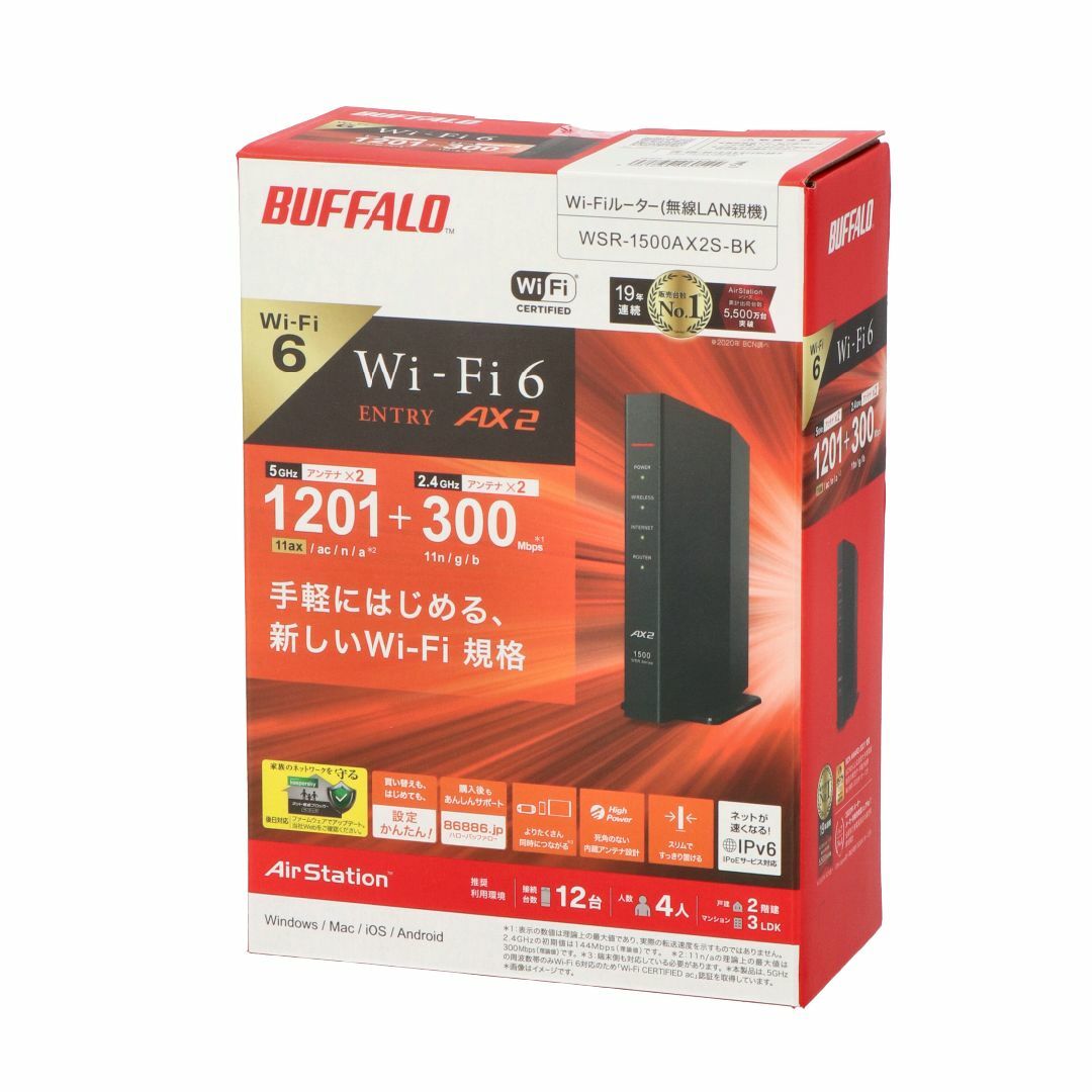 バッファロー WiFi 無線LAN Wi-Fi 6 11ax/ac AX6000