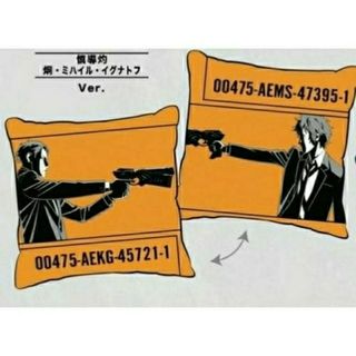 サイコパス　PSYCHO-PASS Avail  アベイル　クッション　慎導(その他)